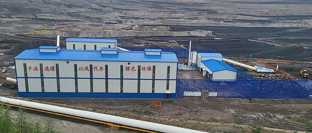 國家電投霍林河煤業北露天煤礦